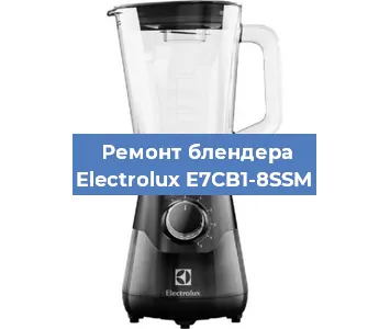 Ремонт блендера Electrolux E7CB1-8SSM в Перми